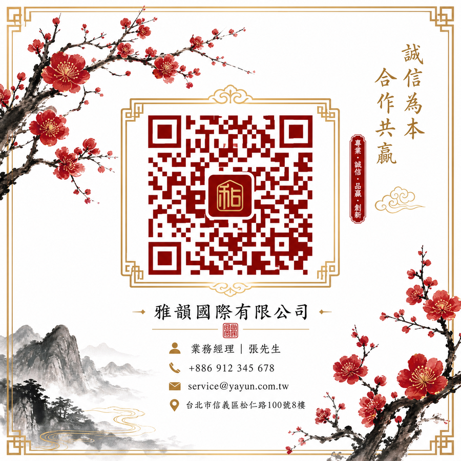 偷拍商务微信二维码